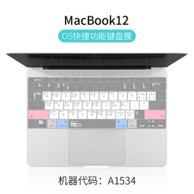 JRC苹果Macbookpro键盘膜笔记本电脑15新款air 13寸快捷键OS功能保护膜mac12英寸硅胶防尘膜