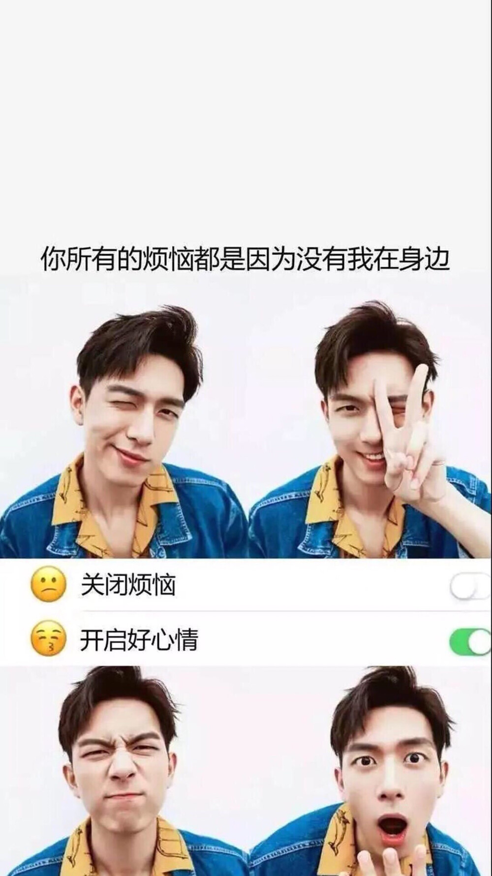 现男友壁纸