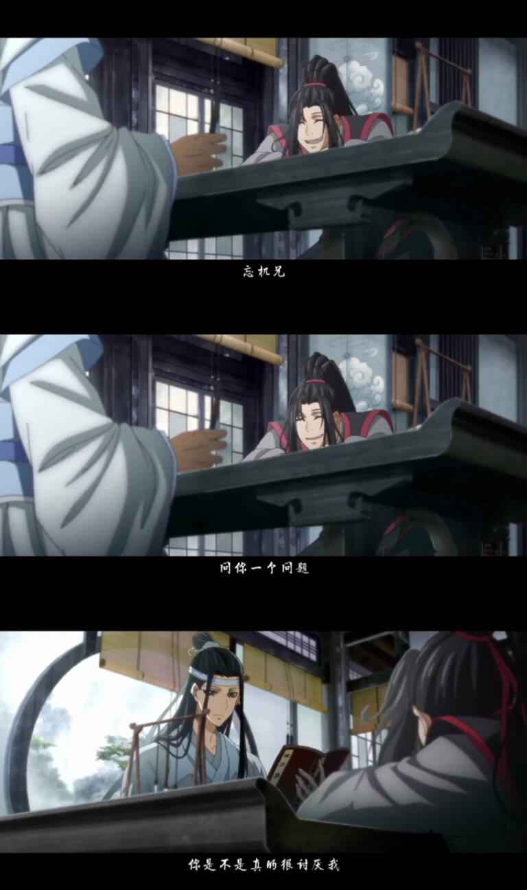 《魔道祖师》（动漫）蓝忘机♡魏无羡