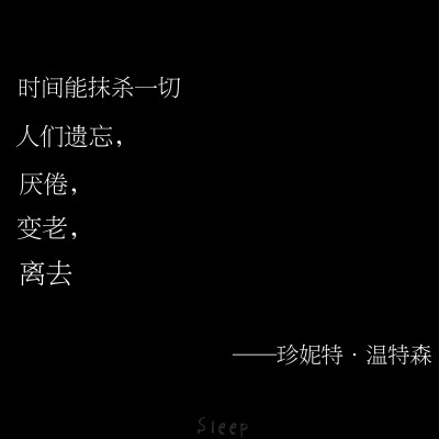 文字句子 玫瑰情书