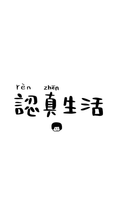 你 的 小 熊 丟 了 + 1