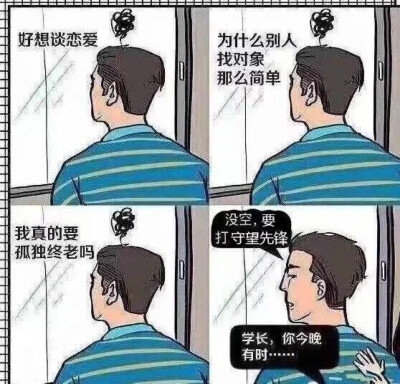 守望先锋 壁纸表情包