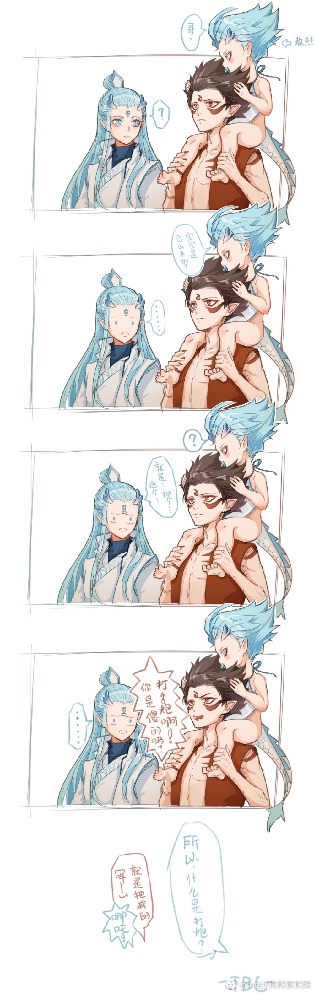 藕饼 哪吒 莲藕