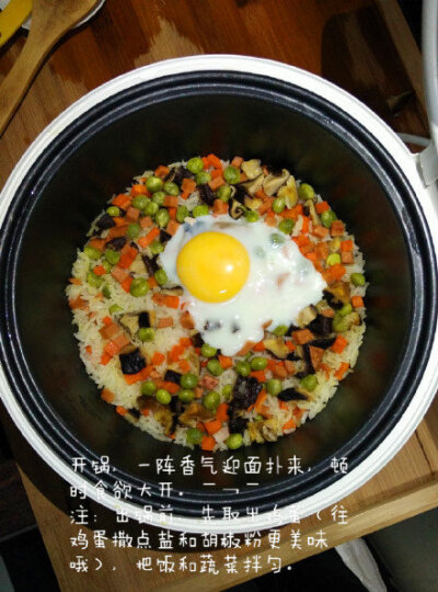 【电饭锅什锦焖饭的做法】一个电饭锅就能造就一顿营养餐，简单、高效又不失美味~