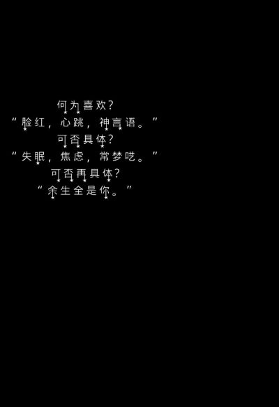 壁纸 背景 主页图 键盘壁纸
句源各处 侵删 素质拿图 拿图吱声 不接受二转