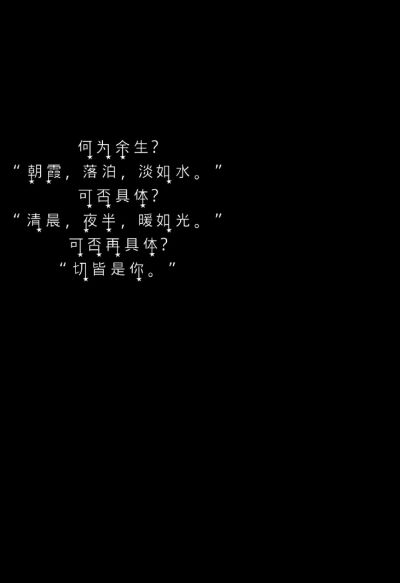 壁纸 背景 主页图 键盘壁纸
句源各处 侵删 素质拿图 拿图吱声 不接受二转