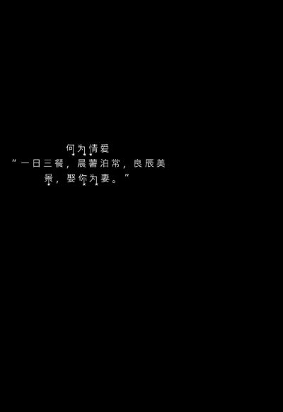 壁纸 背景 主页图 键盘壁纸
句源各处 侵删 素质拿图 拿图吱声 不接受二转