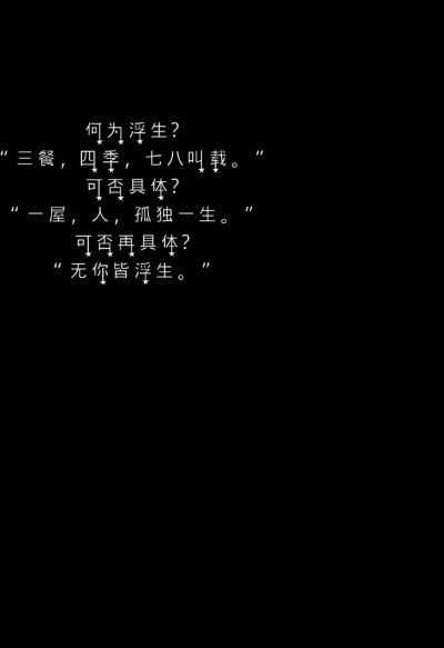 壁纸 背景 主页图 键盘壁纸
句源各处 侵删 素质拿图 拿图吱声 不接受二转