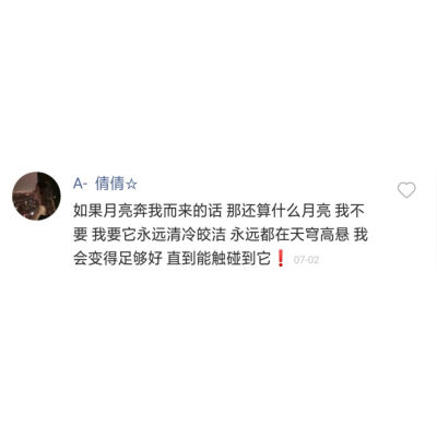 壁纸 背景 主页图 键盘壁纸
句源各处 侵删 素质拿图 拿图吱声 不接受二转