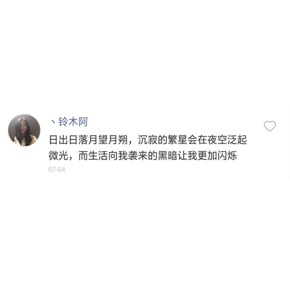 壁纸 背景 主页图 键盘壁纸
句源各处 侵删 素质拿图 拿图吱声 不接受二转