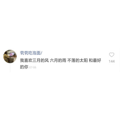 壁纸 背景 主页图 键盘壁纸
句源各处 侵删 素质拿图 拿图吱声 不接受二转