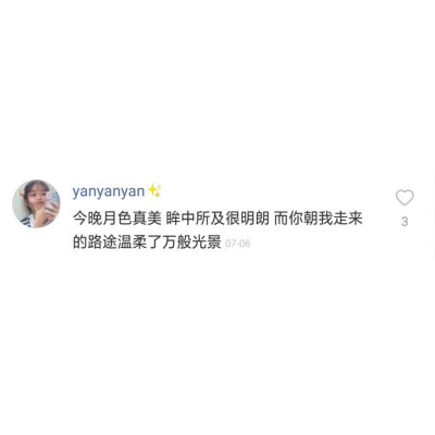 壁纸 背景 主页图 键盘壁纸
句源各处 侵删 素质拿图 拿图吱声 不接受二转