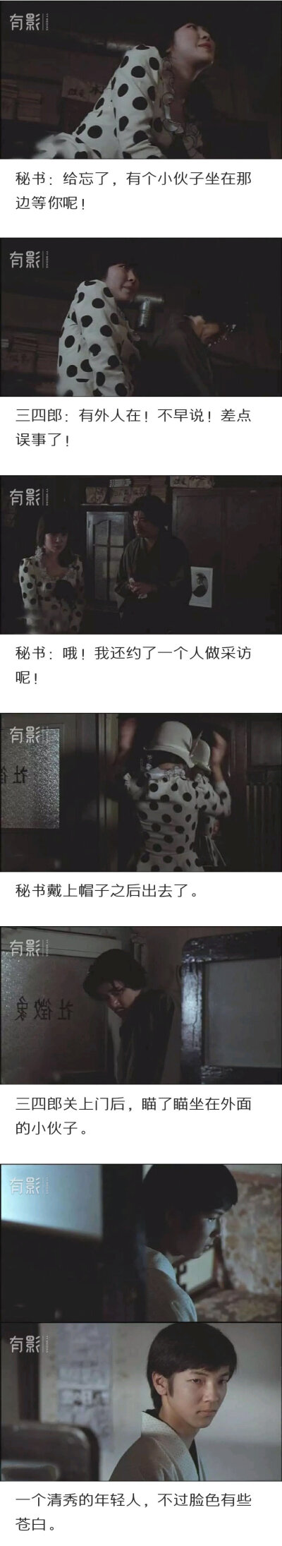 #文章宣布离婚后首现身#乱lun之花盛开，欲望之火绽放……一段被岁月隐藏了的秘事，随着弟弟笛二对姐姐雪子的爱慕而渐渐地浮出水面……