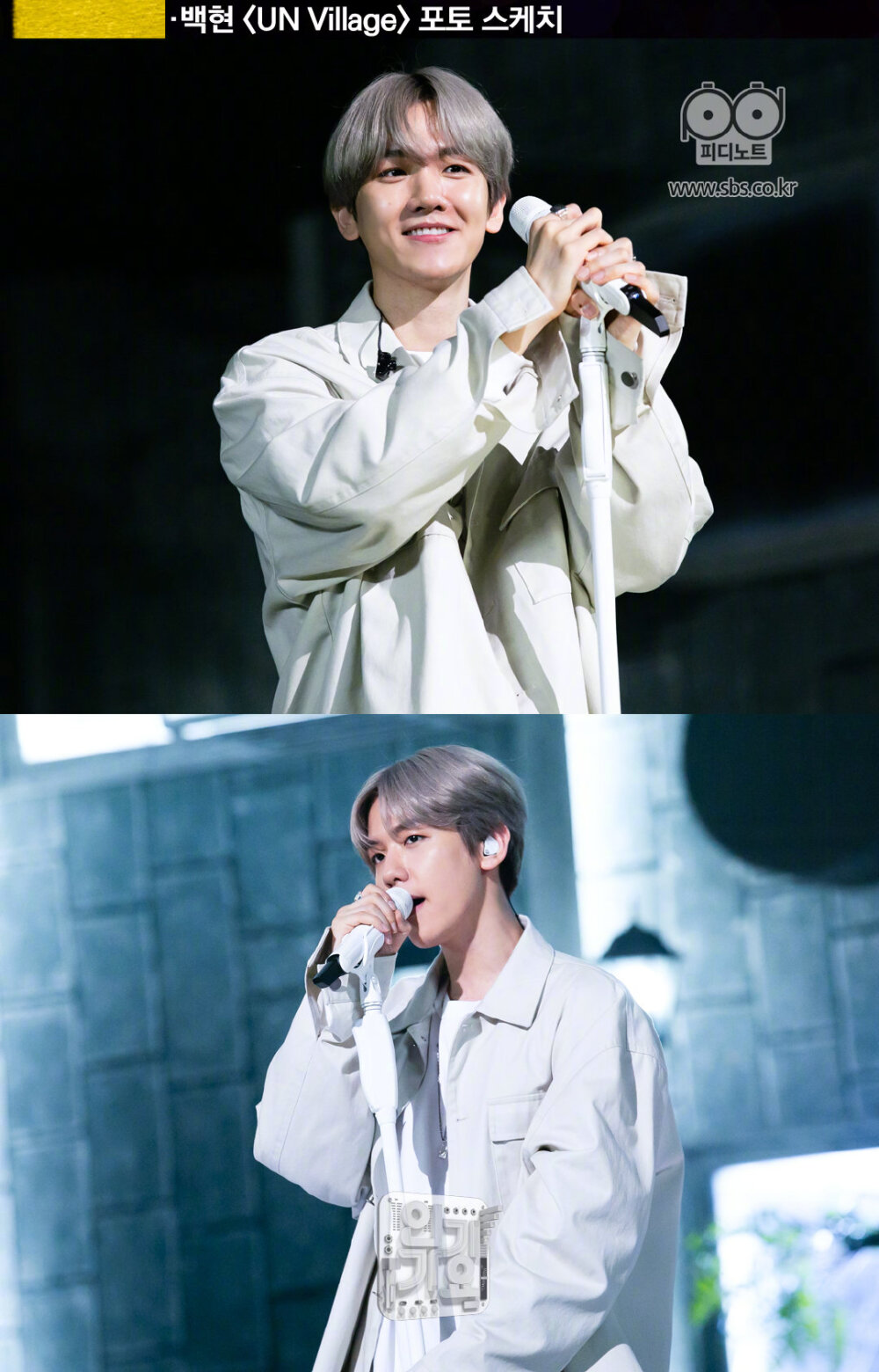 边伯贤精选壁纸