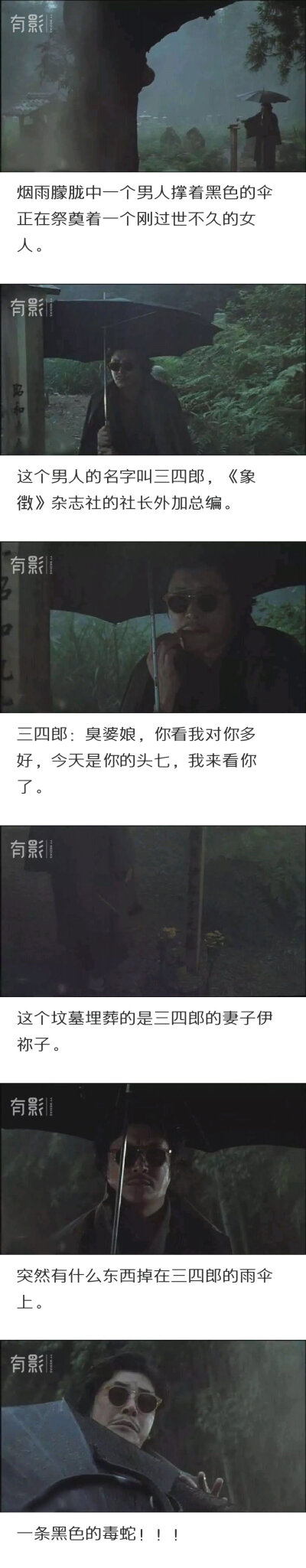 #文章宣布离婚后首现身#乱lun之花盛开，欲望之火绽放……一段被岁月隐藏了的秘事，随着弟弟笛二对姐姐雪子的爱慕而渐渐地浮出水面……