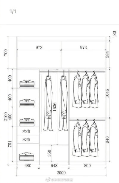 衣帽柜尺寸参考