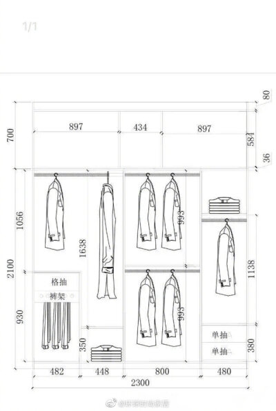 衣帽柜尺寸参考