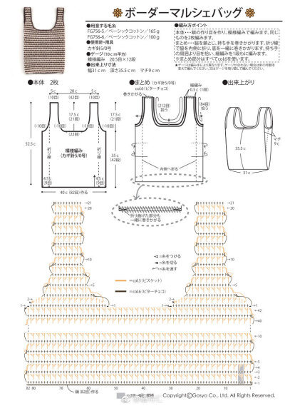 钩针包包