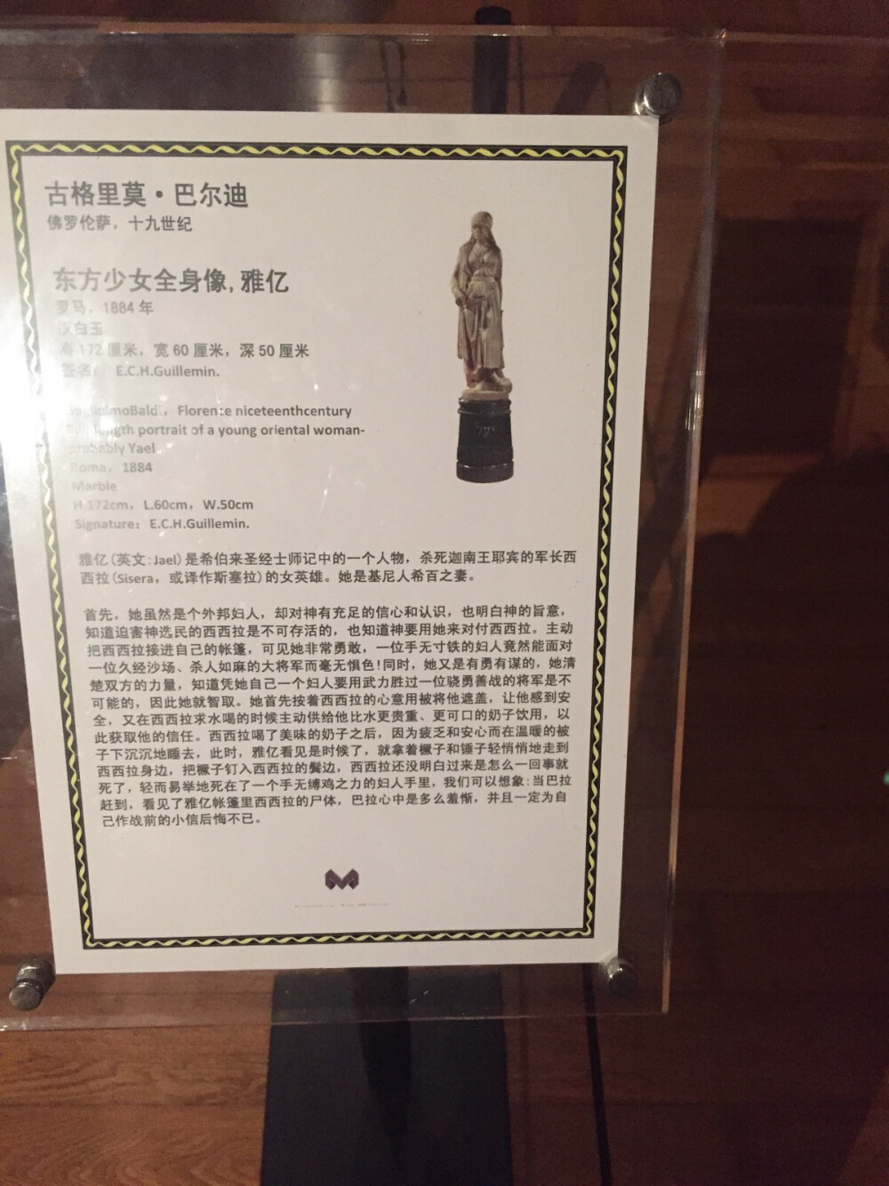 杭州