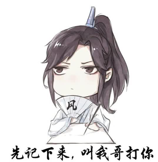 师青玄