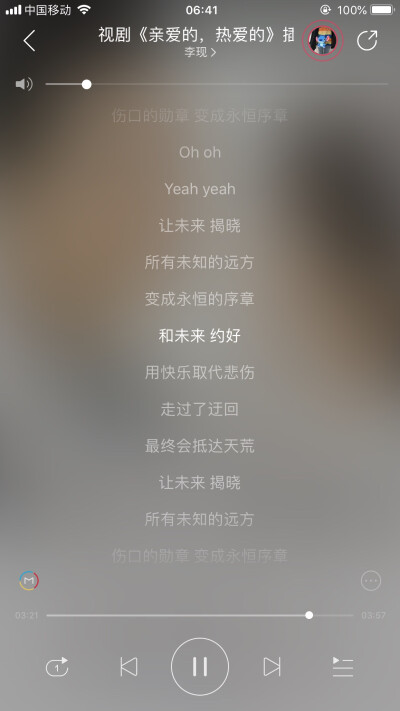 给未来