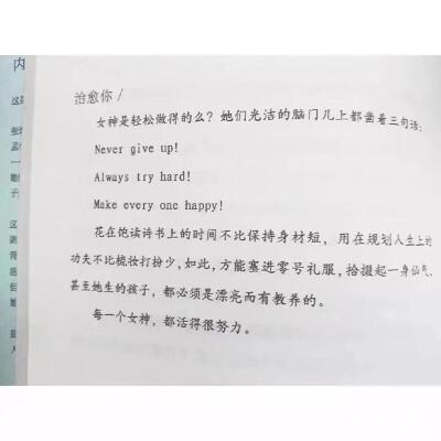 只言片语 文字 片段 击中我思念