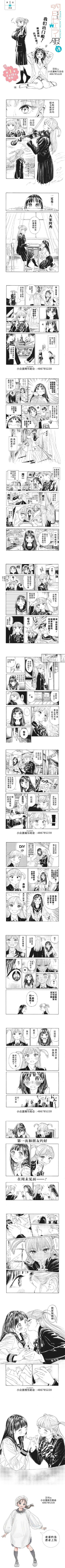 明日酱的水手服