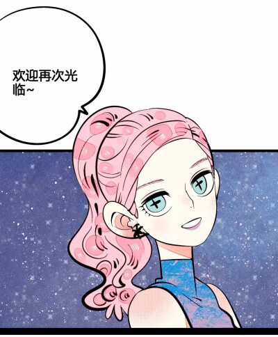 快看漫画的万能恋爱杂货铺!画风超棒