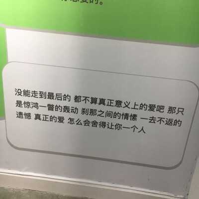 失恋博物馆