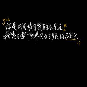 ᴅᴏɴ’ᴛ ғᴀʟʟ ɪɴ ⓁⓄⓋⒺ