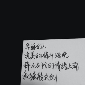 ᴅᴏɴ’ᴛ ғᴀʟʟ ɪɴ ⓁⓄⓋⒺ