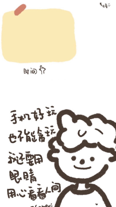 ꒒ ০ ⌵ ୧ ♡盼夏高清无水印手机壁纸