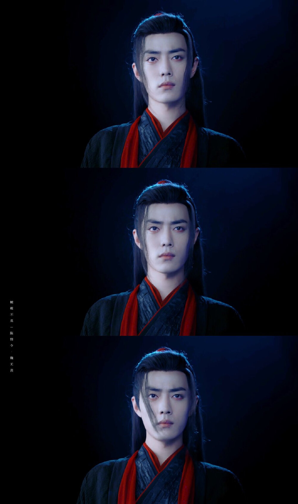 陈情令肖战魏无羡壁纸魔道祖师
