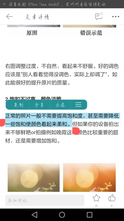 来着自旅拍誌的文章