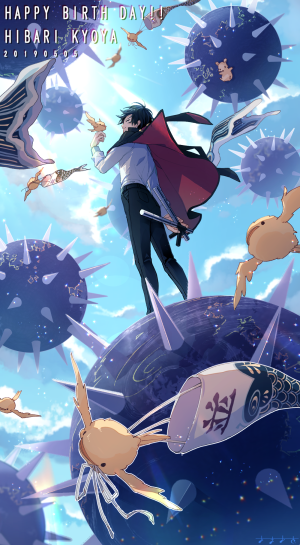 家庭教師HITMAN REBORN！[雲雀恭彌/雲豆/小卷]