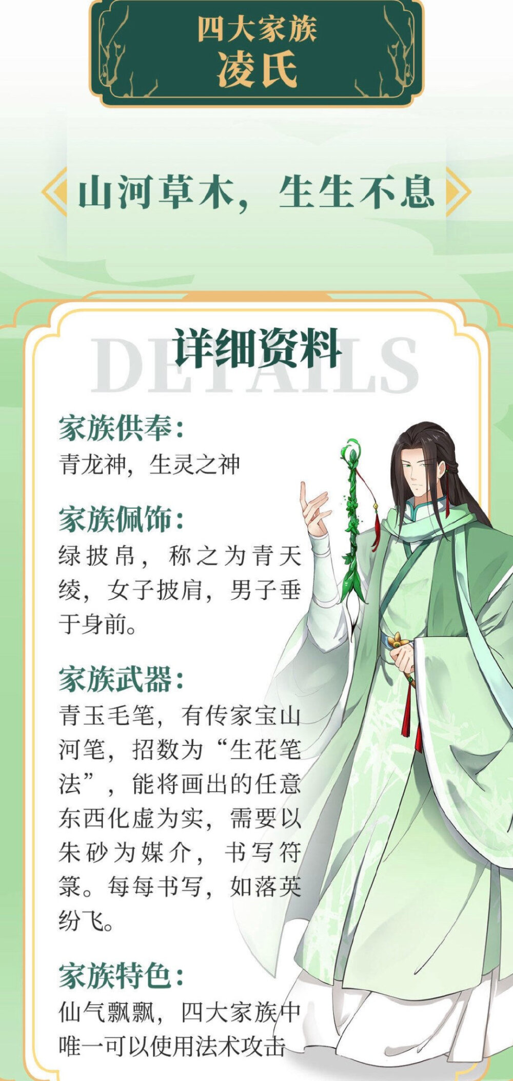 [cp]绿野千鹤&顾雪柔——神仙组合&神秘新作，漫漫暑期双S计划震撼上线！
漫漫人气作品#两不疑#脚本@绿野千鹤绿鸟鸟 即将在漫漫开启第二部作品的连载《千金不换》！古风口碑大作《乱世为王》作者@爱紫色的顾雪柔 将带来她在漫漫的第一部连载作品《长洲》。各位小伙伴快来漫漫搜索“千金不换”和“长洲”，订阅作品就能获取最新动态和更多抽奖福利哦！详情请看下图吧[爱你][/cp]