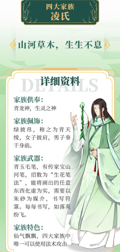 [cp]绿野千鹤&顾雪柔——神仙组合&神秘新作，漫漫暑期双S计划震撼上线！
漫漫人气作品#两不疑#脚本@绿野千鹤绿鸟鸟 即将在漫漫开启第二部作品的连载《千金不换》！古风口碑大作《乱世为王》作者@爱紫色的顾雪柔 将带…