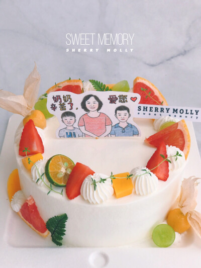 #SHERRY Molly家の下午茶#—『红丝绒cake』给长辈订的生日cake～要一个我们擅长的小清新风格就OK啦芒果西柚青提配合 好清爽呢～还有两个小朋友祝奶奶祝奶奶生日快乐呢 有爱❤️