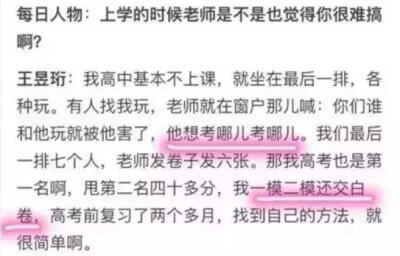 水哥太帅了！！！！！