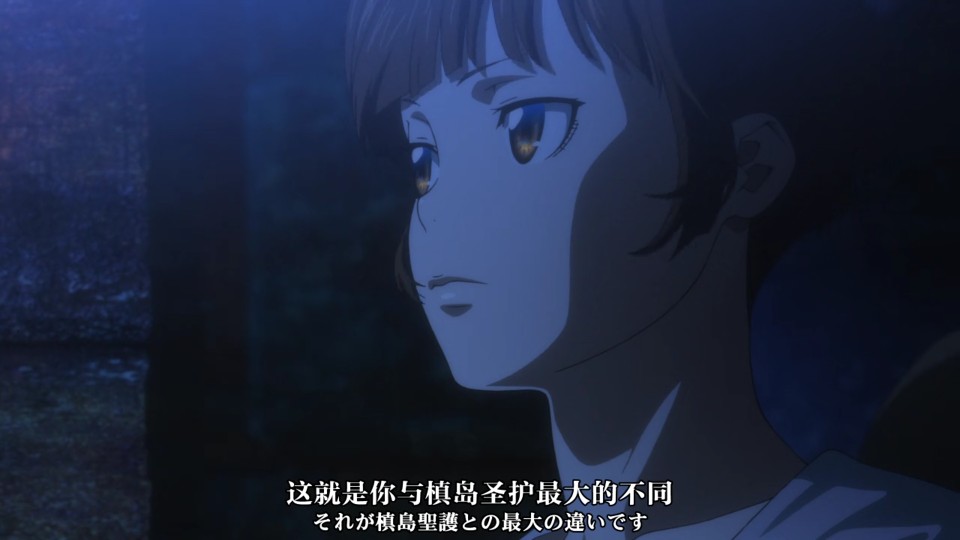 心理测量者 PSYCHO-PASS サイコパス#动漫截图# 狡啮慎也：“难怪你让我如此棘手。”