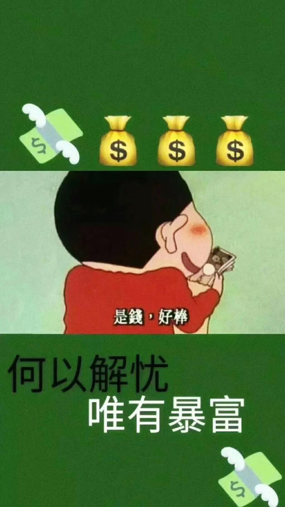 壁紙