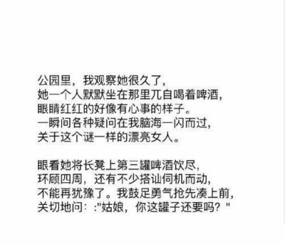 你想不到结尾的段子