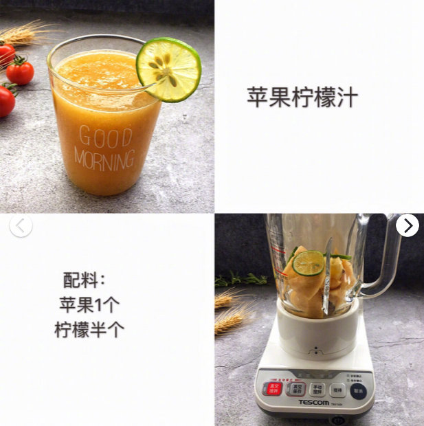 自制超强瘦身美容果蔬汁配方第1天 ：蕃茄黄瓜汁（瘦身去水肿）超喜欢喝这个，清洌爽口！配料：蕃茄1个、黄瓜1条、蜂蜜适量第2天：猕猴桃＋雪梨（美白养颜）配料：猕猴桃2个、水梨1个、柠檬3片第3天:火龙果汁（专治便秘）配料：火龙果1个第4天 ：胡萝卜苹果汁(润泽肌肤)配料：胡萝卜1个，苹果1个第5天:香蕉+苹果汁（美容护肤）配料：香蕉1个、苹果1个这个饱腹感特强，喝完一天肚子都不饿的感觉！第6天 ：苹果+黄瓜汁(防止细胞老化，美白)配料：苹果1个，黄瓜1根第7天：苹果+柠檬汁（瘦身美白）配料：苹果1个、柠檬3片cr:阿末的美食日记