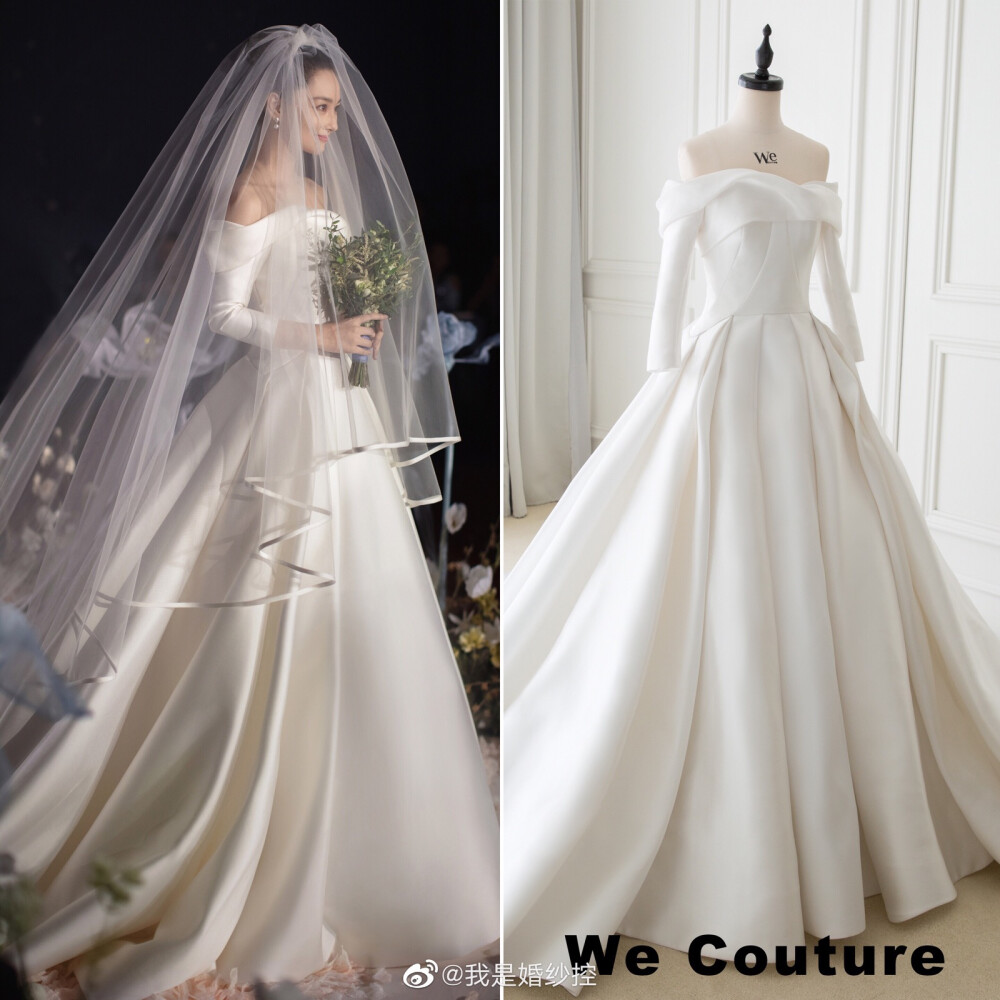 张馨予 We Couture