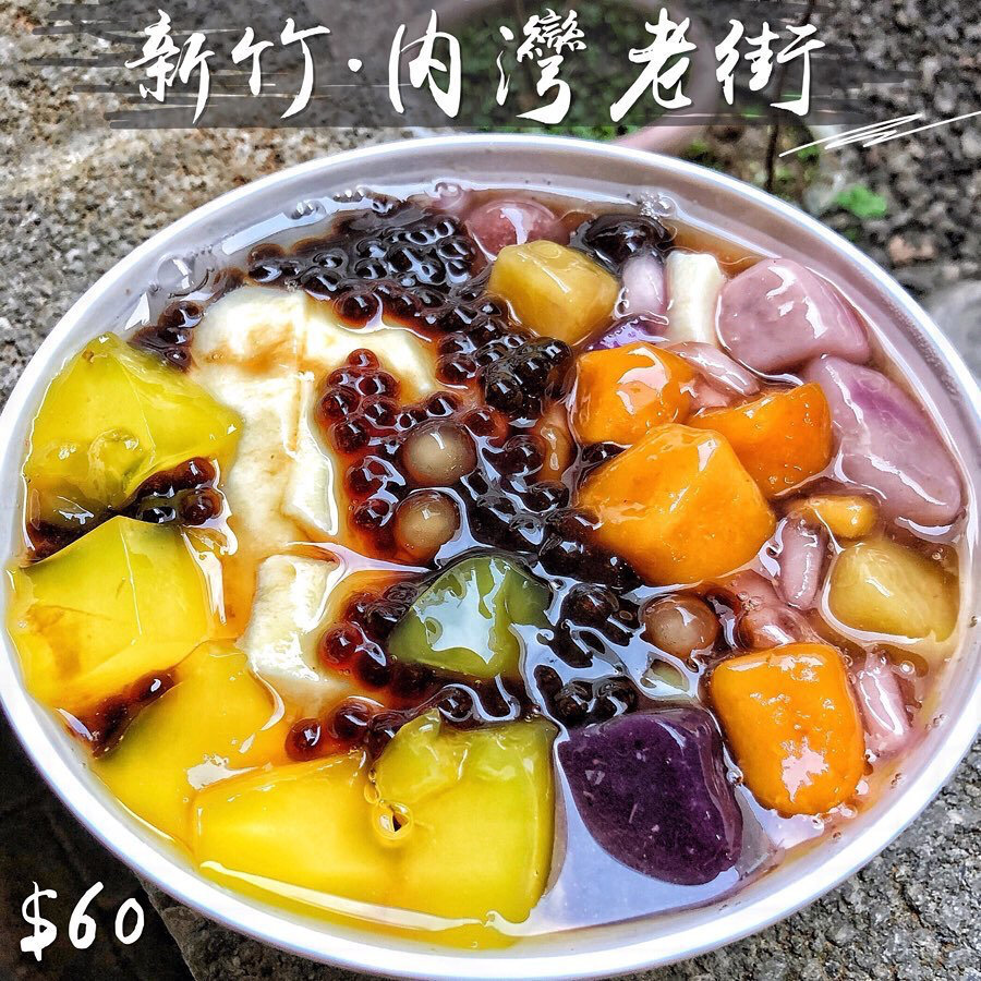 来一碗清凉Q弹的芋圆吧