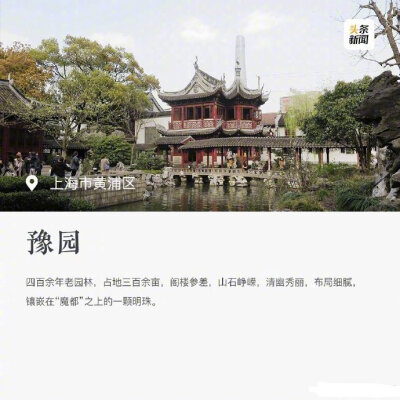 九个小众旅游景区 假期找个喜欢的踏青出游吧！