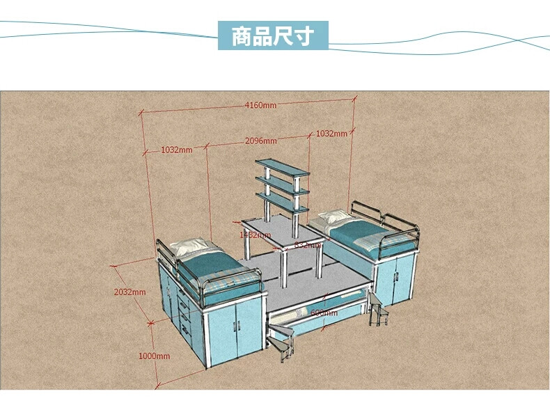 房间