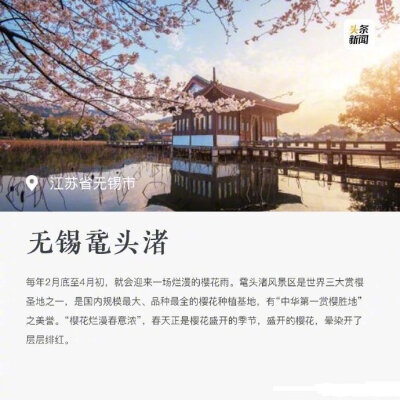 九个小众旅游景区 假期找个喜欢的踏青出游吧！