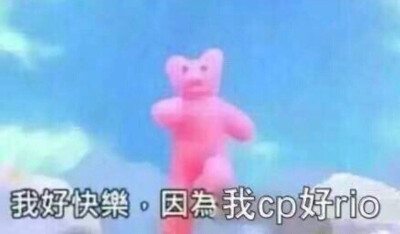 cp表情包