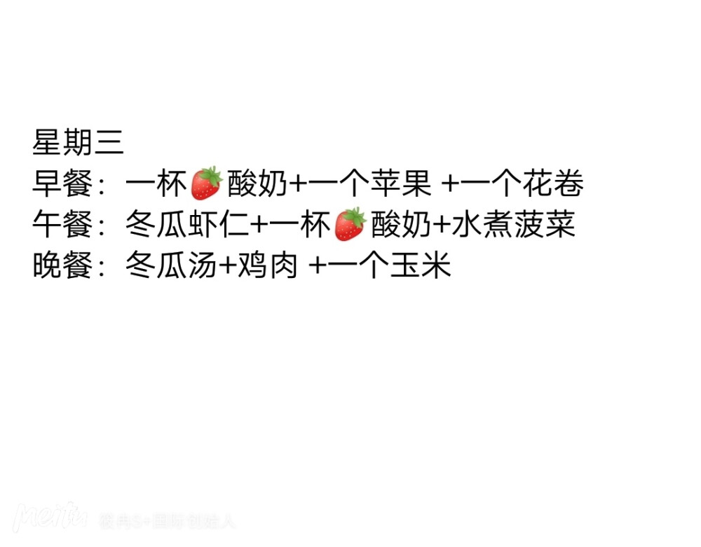 这个酸奶，小仙女的必备，爱了，需要的要抓紧囤货了（偷偷告诉你们，快要卖断货了哟）燃脂大咖，黑科技就是黑科技